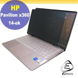 [HP/X360 104G10/13代/14W]8G142PA(EliteBook x360 1040 G10/14/i5-1345U/16G/1T/W11P/3Y)【下單前,煩請電聯(留言),(現貨/預排)】 歷史價格詳細信息
