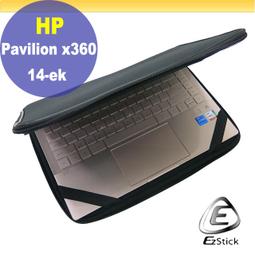 [HP/X360 104G10/13代/14W]8G142PA(EliteBook x360 1040 G10/14/i5-1345U/16G/1T/W11P/3Y)【下單前,煩請電聯(留言),(現貨/預排)】 歷史價格詳細信息