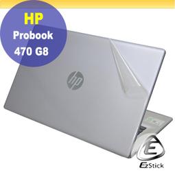 【Ezstick】HP PeoBook 440 G11 透明霧面紋機身貼 (DIY包膜) 歷史價格詳細信息