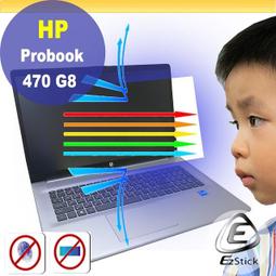 【Ezstick】HP PeoBook 440 G11 透明霧面紋機身貼 (DIY包膜) 歷史價格詳細信息