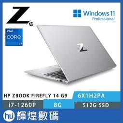 惠普 HP ZBook 14U G5 HSN-I13C-4   繁體中文鍵盤 840G5 歷史價格詳細信息