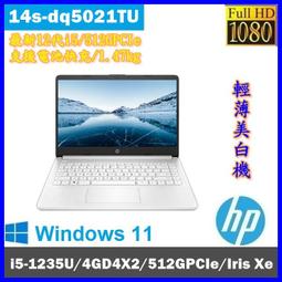 泓鼎科技電腦 HP ENVY X360 13-bf0049TU【i5-1230U/512GPCIe】【含稅+現貨】EVO 歷史價格詳細信息