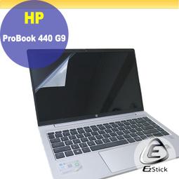 【Ezstick】HP PeoBook 440 G11 透明霧面紋機身貼 (DIY包膜) 歷史價格詳細信息