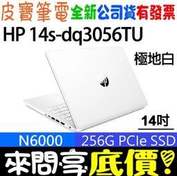 【 全台門市 】 來電享折扣 HP 惠普 16-b1026TX 秘影黑 i5-12500H RTX3060 OMEN 歷史價格詳細信息