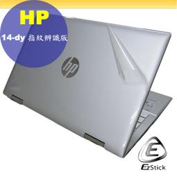 [HP/X360 104G10/13代/14W]8G142PA(EliteBook x360 1040 G10/14/i5-1345U/16G/1T/W11P/3Y)【下單前,煩請電聯(留言),(現貨/預排)】 歷史價格詳細信息