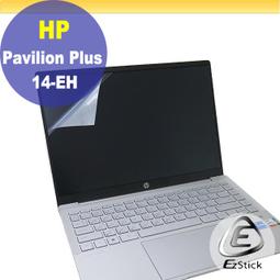 HP 14-eh0011TU/6D6U7PA 鉑金粉 歷史價格詳細信息