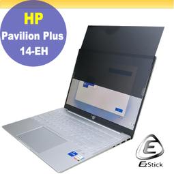 HP 14-eh0011TU/6D6U7PA 鉑金粉 歷史價格詳細信息