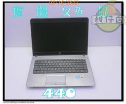 含稅 筆電故障機 技嘉 U24 i5-4210U GT750M 不過電 02 小江~柑仔店 歷史價格詳細信息