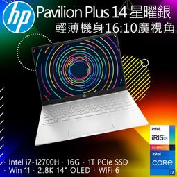 小冷筆電專賣全省~HP Pavilion Plus 14-ew1023TU 星辰銀 歷史價格詳細信息