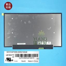 【漾屏屋】HP PROBOOK 430 G8 * B133HAN06.6 (邊板22CM) LP133WF9-SPB4 歷史價格詳細信息