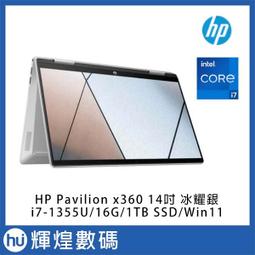 HP Pavilion X360 14-dw 14-dw0059TU 特殊規格 防藍光螢幕貼 抗藍光 (14.4吋寬) 歷史價格詳細信息