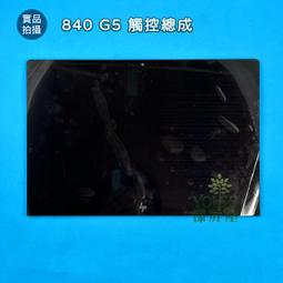 【漾屏屋】HP Elitebook 820 G3 B125XTN01.0 HW 1A /3A 左右鎖孔 TN 歷史價格詳細信息