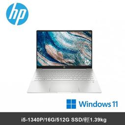 小冷筆電專賣全省~HP ENVY x360 13-bf0047TU 宇宙藍 歷史價格詳細信息