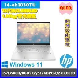 泓鼎科技電腦 HP ENVY X360 13-bf0049TU【i5-1230U/512GPCIe】【含稅+現貨】EVO 歷史價格詳細信息