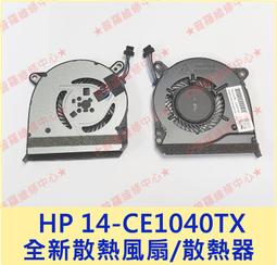 ★普羅維修中心★惠普HP 全新電池 HT03XL TPN-i135 14-CE0033TX HSTNN-LB8M 歷史價格詳細信息