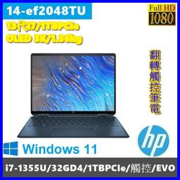 泓鼎科技電腦 HP ENVY X360 13-bf0049TU【i5-1230U/512GPCIe】【含稅+現貨】EVO 歷史價格詳細信息