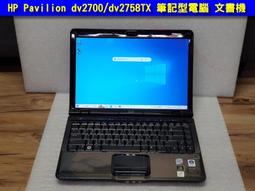 HP DV2000筆記型電腦 歷史價格詳細信息