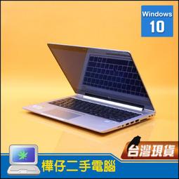 【樺仔二手電腦】HP EliteBook 840 G3 14吋FHD筆電 i7-6600U 讀自然人憑證  晶片讀卡機 歷史價格詳細信息