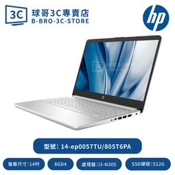 HP 14-dq0001dx 歷史價格詳細信息