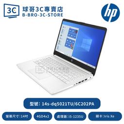 HP 14s-dq3016TU極地白 14吋超值筆電 (N6000四核/4G/256GSSD/W10)好禮送 歷史價格詳細信息