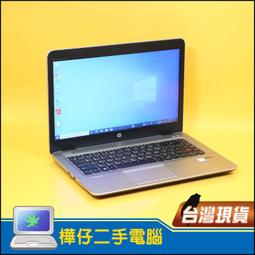 【樺仔二手電腦】HP EliteBook 840 G3 14吋FHD筆電 i7-6600U 讀自然人憑證  晶片讀卡機 歷史價格詳細信息