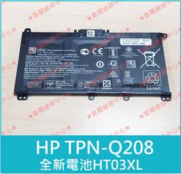 ★普羅維修中心★ HP 全新 原廠 電池 Pavilion DV5 ,DV4 Series CQ40 CQ45 CQ50 歷史價格詳細信息