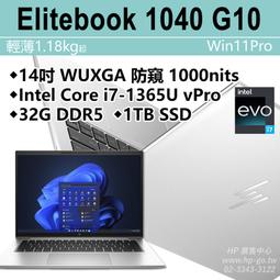 【HP展售中心】Elitebook840G10【8G132PA/86Y71PA】防窺/i7-13代/32G/1T【現貨】 歷史價格詳細信息