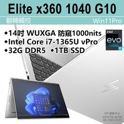 【HP展售中心】Elitex360 830G10【8G0M2PA/86Z67PA】翻轉觸控/i5/16G/1T 歷史價格詳細信息