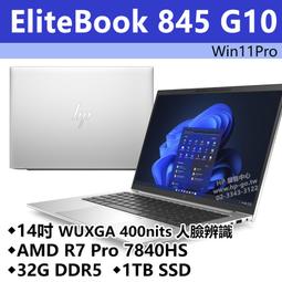 【HP展售中心】Elitebook865G10【8M136PA】16吋WUXGA/R7PRO7840HS/32G/1T 歷史價格詳細信息
