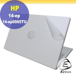 二手HP Laptop 14-dq3005cl  N5000四核 W11 待修筆電 當零件機賣不退不保內容詳看 歷史價格詳細信息