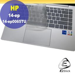 HP Laptop 14-ep1034TU(Ultra5-125H/8G+8G D5/512G/FHD UWVA/W11/14吋/二年保/銀)特仕 歷史價格詳細信息