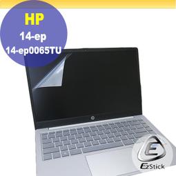 【Ezstick】HP 14-ew 14-ew0023TU 14-ew0026TU TOUCH PAD 觸控板 保護貼 歷史價格詳細信息