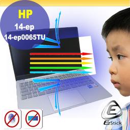 HP Laptop 14-ep1034TU(Ultra5-125H/8G+8G D5/512G/FHD UWVA/W11/14吋/二年保/銀)特仕 歷史價格詳細信息