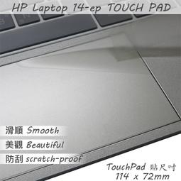 【Ezstick】HP 14-ew 14-ew0023TU 14-ew0026TU TOUCH PAD 觸控板 保護貼 歷史價格詳細信息