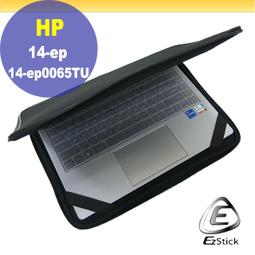 HP Laptop 14-ep1034TU(Ultra5-125H/8G+8G D5/512G/FHD UWVA/W11/14吋/二年保/銀)特仕 歷史價格詳細信息