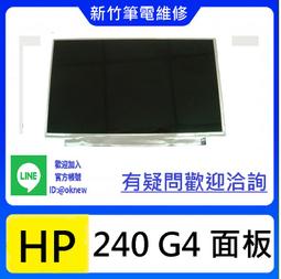 新竹筆電維修 DELL INSPIRON 14 5480 P02G Vostro 54 螢幕破裂 無畫面 花屏 維修更換 歷史價格詳細信息