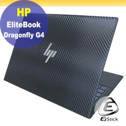 HP EliteBook Dragonfly G4 特殊規格 靜電式筆電LCD液晶螢幕貼 (可選鏡面或霧面) 歷史價格詳細信息