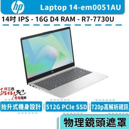 惠普 HP 14-BS 14-BS001TU TPN-Q186 14-BS038TX  筆電散熱風扇 240G6 歷史價格詳細信息