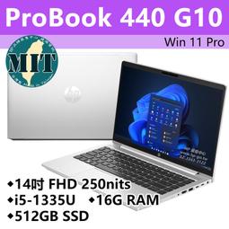 【HP展售中心】ProBook440G10【8G0L3PA/834D2PA】RTX2050/i5/16G/512G【現貨 歷史價格詳細信息