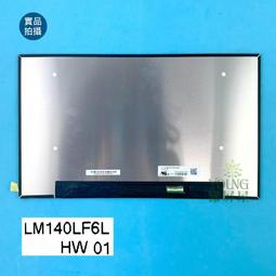 【漾屏屋】HP PROBOOK 430 G8 * B133HAN06.6 (邊板22CM) LP133WF9-SPB4 歷史價格詳細信息