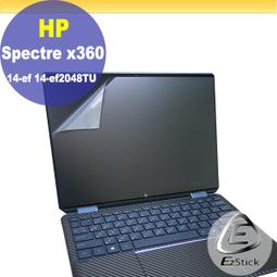 【Ezstick】HP X360 14-ek X360 14-ek0007TU 奈米銀抗菌TPU 鍵盤保護膜 鍵盤膜 歷史價格詳細信息