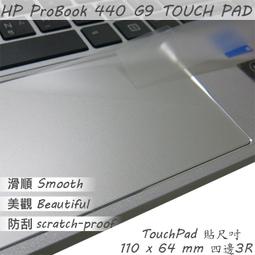 【Ezstick】HP Victus Gaming 16-s 16-s0049AX 奈米銀抗菌TPU 鍵盤保護膜 鍵盤膜 歷史價格詳細信息