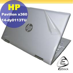 [HP/X360 104G10/13代/14W]8G142PA(EliteBook x360 1040 G10/14/i5-1345U/16G/1T/W11P/3Y)【下單前,煩請電聯(留言),(現貨/預排)】 歷史價格詳細信息