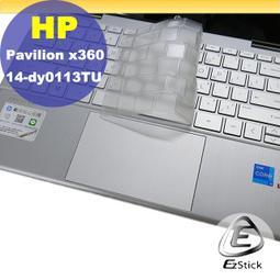 [HP/X360 104G10/13代/14W]8G142PA(EliteBook x360 1040 G10/14/i5-1345U/16G/1T/W11P/3Y)【下單前,煩請電聯(留言),(現貨/預排)】 歷史價格詳細信息