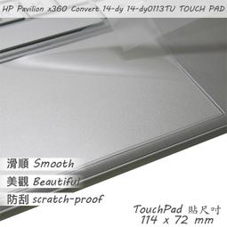 【Ezstick】HP Victus Gaming 16-s 16-s0049AX 奈米銀抗菌TPU 鍵盤保護膜 鍵盤膜 歷史價格詳細信息