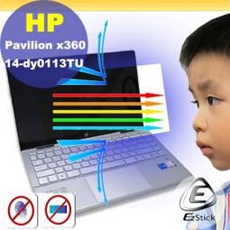【Ezstick】HP X360 14-ek X360 14-ek0007TU 奈米銀抗菌TPU 鍵盤保護膜 鍵盤膜 歷史價格詳細信息