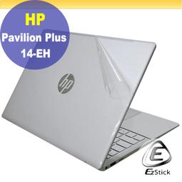 HP 14-eh0011TU/6D6U7PA 鉑金粉 歷史價格詳細信息
