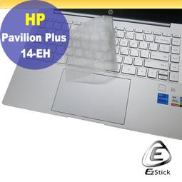 HP 14-eh0011TU/6D6U7PA 鉑金粉 歷史價格詳細信息
