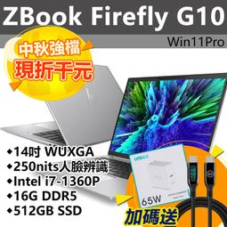 HP ZBOOK FIREFLY14G11/14/U7-155H/1T/16G/56W/W11P/1年保 行動工作站 A3JH6PA 歷史價格詳細信息