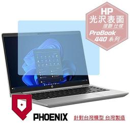 『PHOENIX』HP ProBook 430 G6 專用 13吋 超透光 非矽膠 鍵盤膜 鍵盤保護膜 歷史價格詳細信息